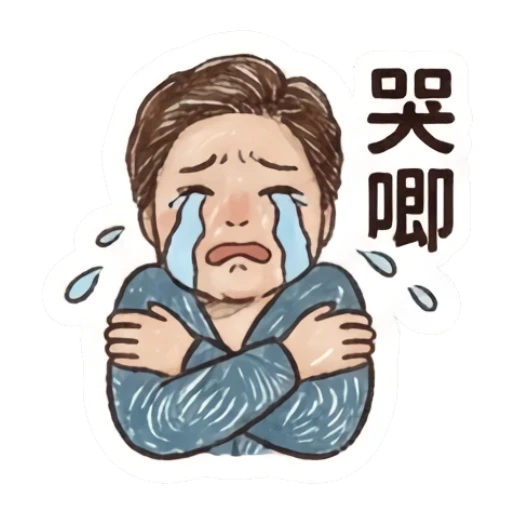 cartoon chat Mood Story df3a2a65 sticker for expressive chats and social replies.