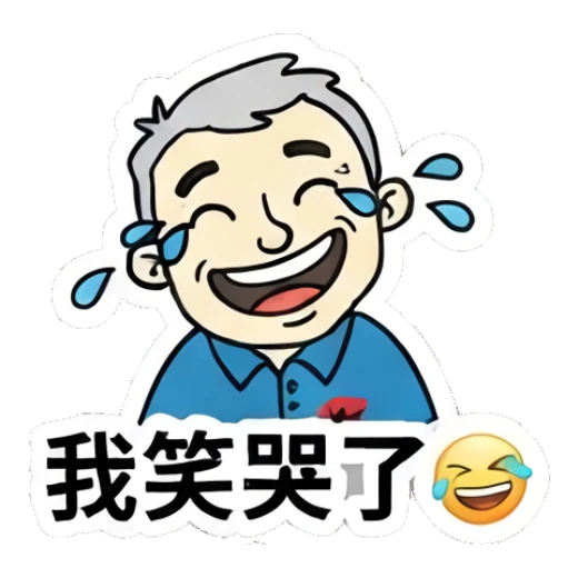 Man laughing with tears of joy Office Guy Daily Vibes sticker for expressive chats and social replies.