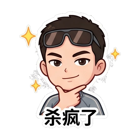 Confident boy posing with a hand on his chin Cool Guy Daily Life sticker for expressive chats and social replies.