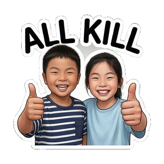 兄妹互相指认对方是偶像 K-pop Fan Duo Life sticker for expressive chats and social replies.