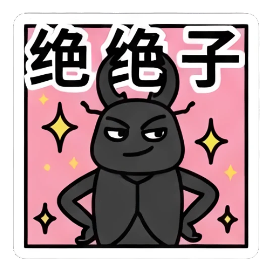 Beetle looking smug and confident in a pink square. Cheerful Beetle Buddies sticker for expressive chats and social replies.