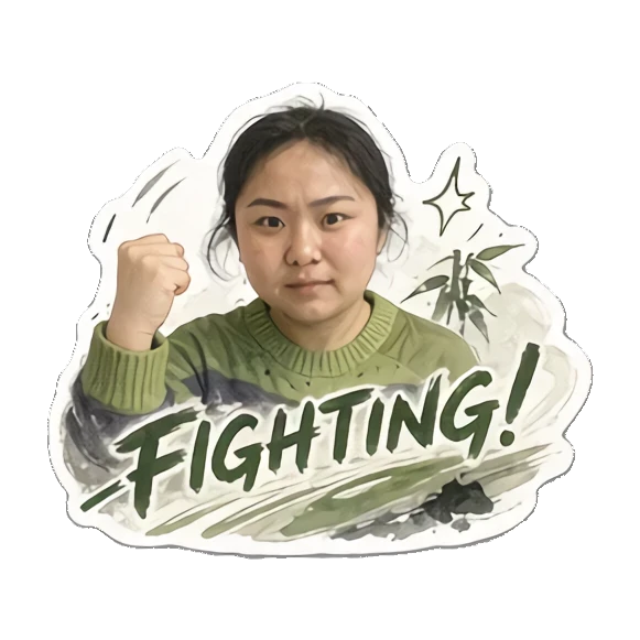Young woman clenching fist in determination saying FIGHTING Cheerful Daily Life of a Young Woman sticker for expressive chats and social replies.