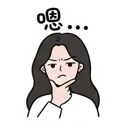 Girl thinking with a hand on her chin Daily Life of a Chic Girl sticker for expressive chats and social replies.
