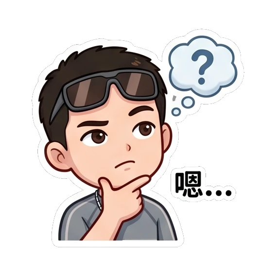 Pensive boy thinking with a question mark bubble Cool Guy Daily Life sticker for expressive chats and social replies.