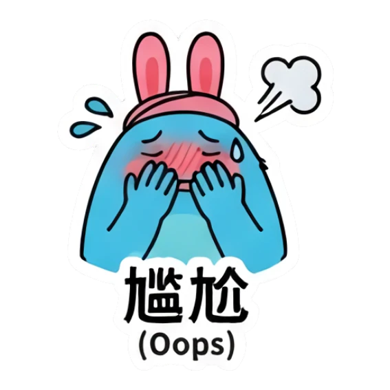 Blue bunny blushing and covering face in embarrassment. Blue Bunny Moods sticker for expressive chats and social replies.