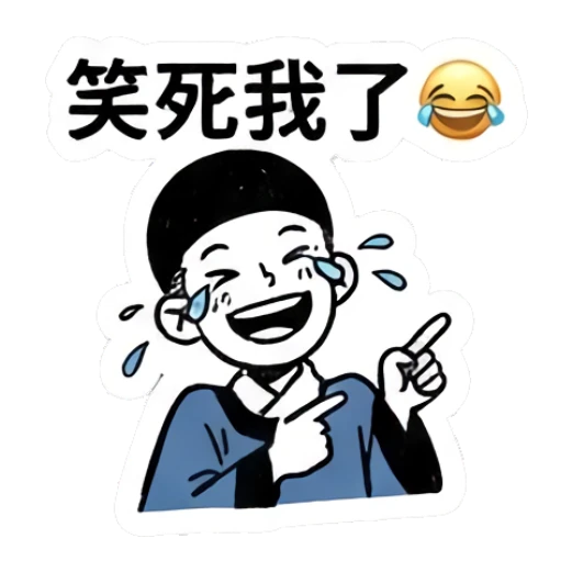 Scholar laughing and crying with joy Ancient Scholar Daily Life sticker for expressive chats and social replies.