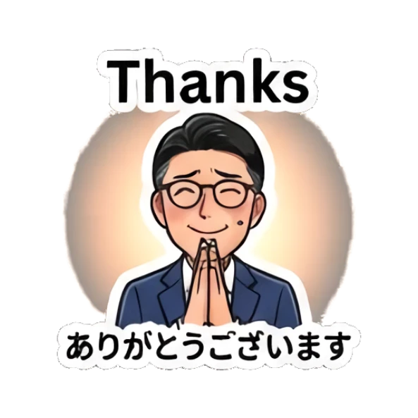 Businessman with hands together in prayer, text Thanks Professional Office Guy sticker for expressive chats and social replies.