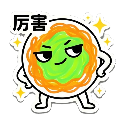 Noodle character standing confidently with sparkling effects. Noodle Buddy Emotions sticker for expressive chats and social replies.