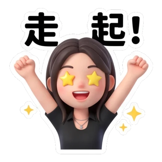 Girl cheering with star eyes Modern Girl Daily Expressions sticker for expressive chats and social replies.
