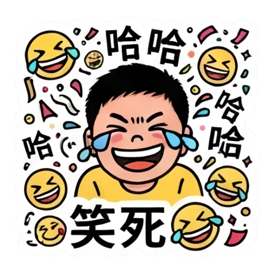 Boy laughing hysterically with tears of joy. Daily Life of a Lively Boy sticker for expressive chats and social replies.