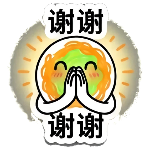 Noodle character praying with a grateful expression and glowing aura. Noodle Buddy Expressions sticker for expressive chats and social replies.