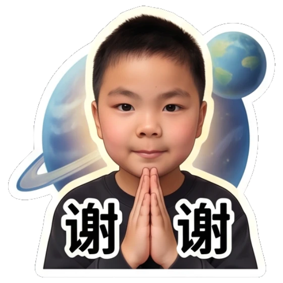 Boy with hands in prayer position, labeled '谢谢'. Little Astronaut Daily sticker for expressive chats and social replies.