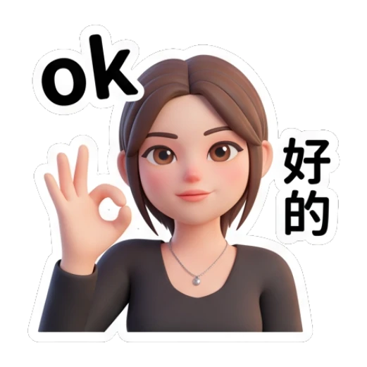 Young woman making OK hand gesture with 'ok' text Modern Girl Daily Expressions sticker for expressive chats and social replies.