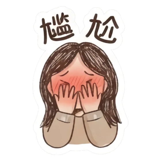 Girl covering her face with hands in a shy, embarrassed blush. Sketchy Girl Daily Vibes sticker for expressive chats and social replies.