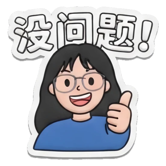 Girl with glasses giving a thumbs up Cheerful Glasses Girl Daily sticker for expressive chats and social replies.