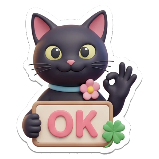 Black cat holding an OK sign with a flower accessory, happy expression. Playful Black Cat Daily sticker for expressive chats and social replies.