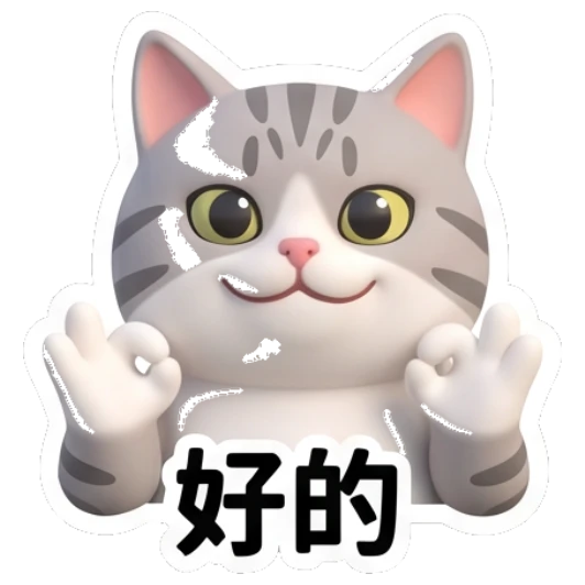 Gray cat making an OK hand gesture with a happy face. Cheerful Gray Tabby Daily sticker for expressive chats and social replies.