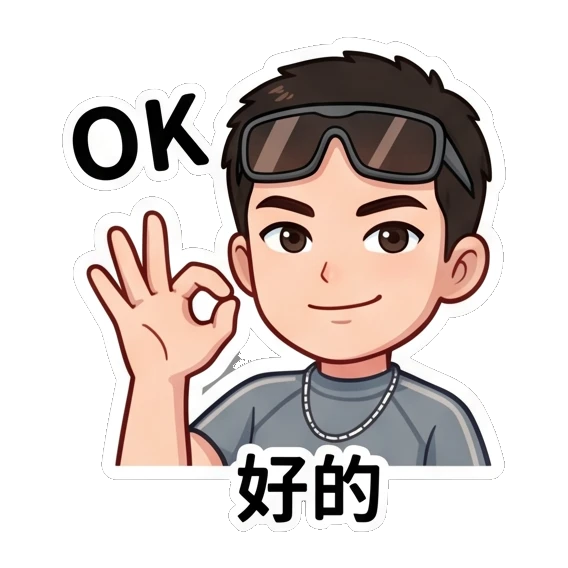 Cool boy making an OK hand gesture with a confident smile Cool Guy Daily Life sticker for expressive chats and social replies.