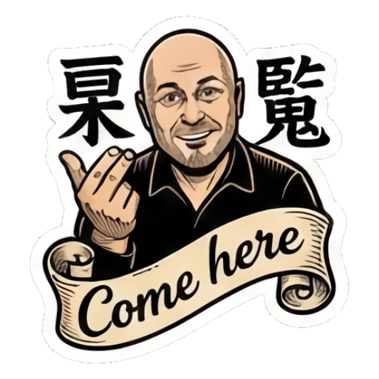 Bald man gesturing to come closer, text says Come here. Bald Guy Daily Vibes sticker for expressive chats and social replies.