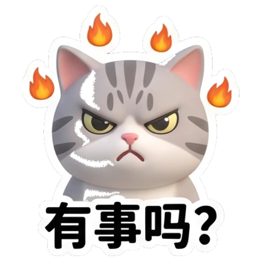 Gray cat looking angry with fire symbols above head. Cheerful Gray Tabby Daily sticker for expressive chats and social replies.