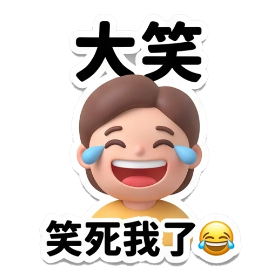 emotion highlight Mood Story 59e08722 sticker for expressive chats and social replies.