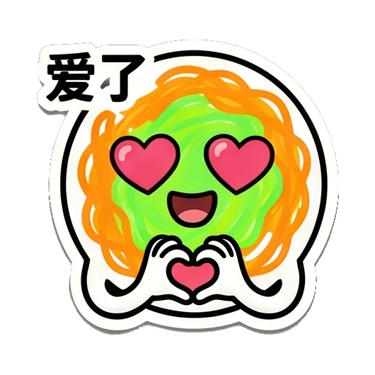 Noodle character making a heart shape with hands. Noodle Buddy Emotions sticker for expressive chats and social replies.