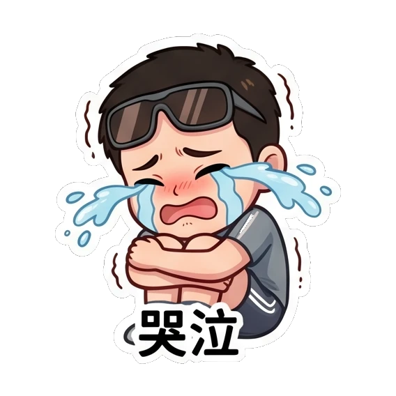 Sad boy crying while hugging himself Cool Guy Daily Life sticker for expressive chats and social replies.