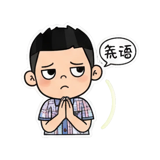 Boy looking speechless with hands together and text Cheerful Boy Daily Expressions sticker for expressive chats and social replies.