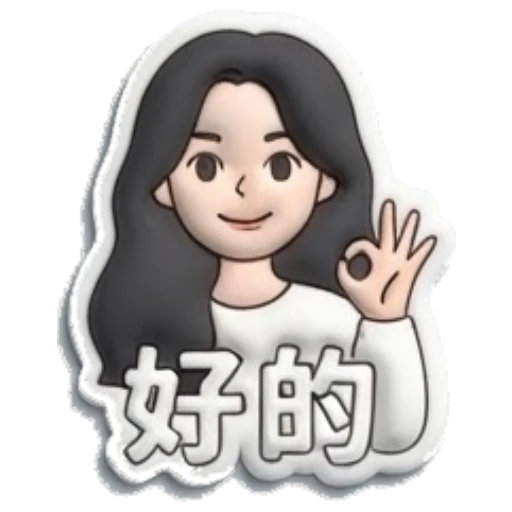 Girl making an OK gesture with a smile Puffy Girl Daily Life sticker for expressive chats and social replies.