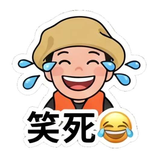 Fisherman boy laughing with tears of joy Fisherman Boy Daily Life sticker for expressive chats and social replies.