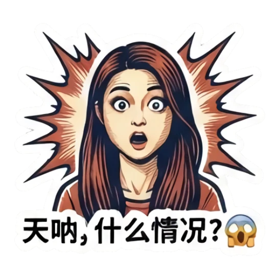 Young woman looking shocked with wide eyes and open mouth. Modern Girl Expressions sticker for expressive chats and social replies.