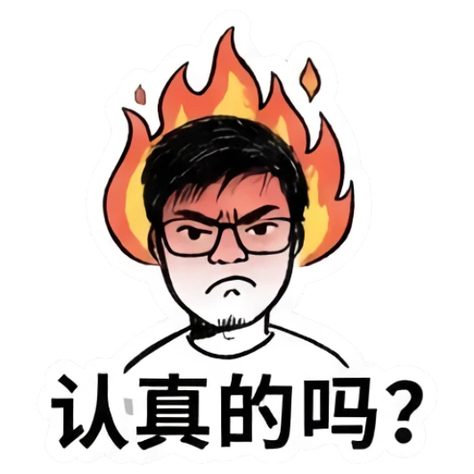 Man with glasses with fire aura around his head, looking angry Daily Life of a Tech Guy sticker for expressive chats and social replies.