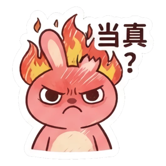 Angry pink bunny with flames erupting from its head. Pinky Bunny Moods sticker for expressive chats and social replies.