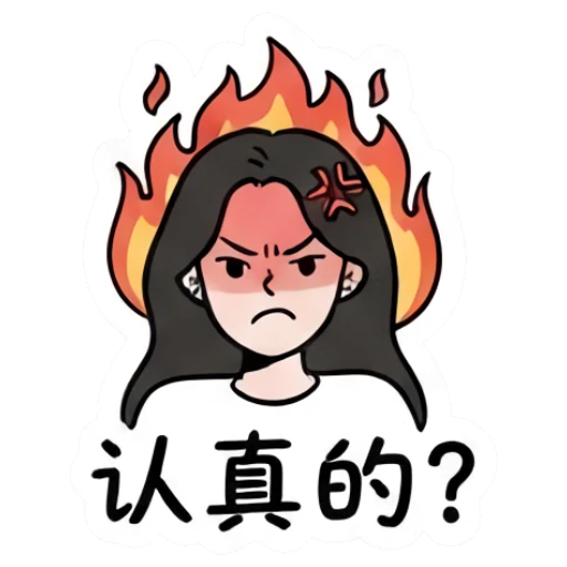 Girl looking furious with fire background Daily Life of a Chic Girl sticker for expressive chats and social replies.