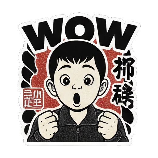 少年惊讶表情WOW Vintage Ink Boy Expressions sticker for expressive chats and social replies.