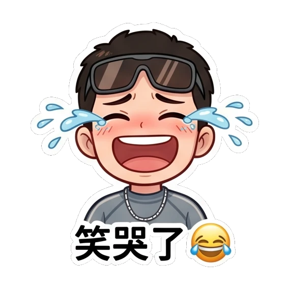 Happy boy laughing with tears of joy Cool Guy Daily Life sticker for expressive chats and social replies.