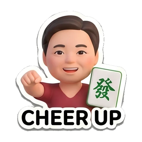 加油打气的麻将玩家 Mahjong Master Daily sticker for expressive chats and social replies.