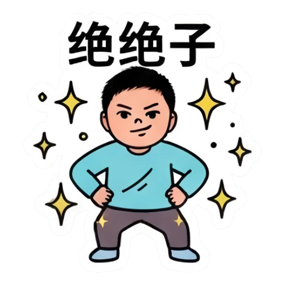 Boy standing with hands on hips in a confident pose. Daily Life of a Lively Boy sticker for expressive chats and social replies.