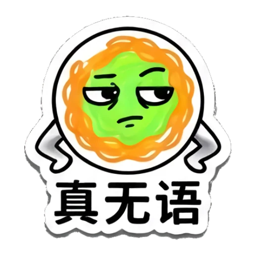 Noodle character looking unimpressed with a side-eye glance. Noodle Buddy Expressions sticker for expressive chats and social replies.