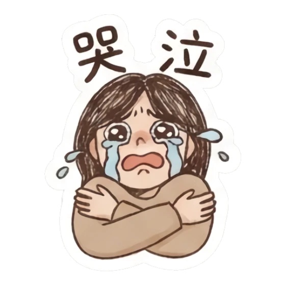 Girl crying with tears streaming down her face. Sketchy Girl Daily Vibes sticker for expressive chats and social replies.
