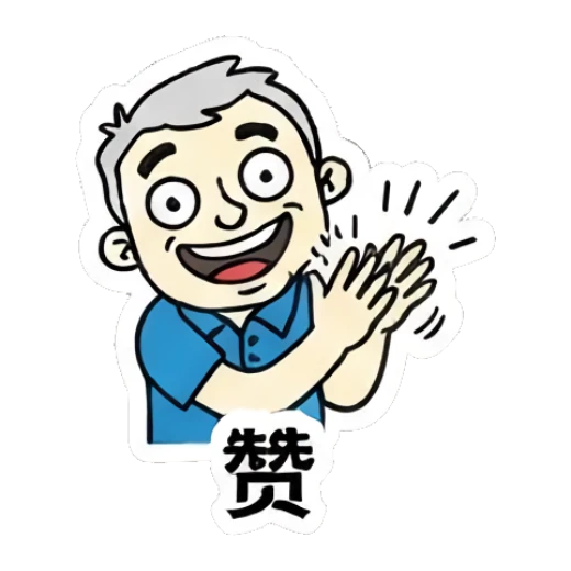 Man clapping hands in applause Office Guy Daily Vibes sticker for expressive chats and social replies.