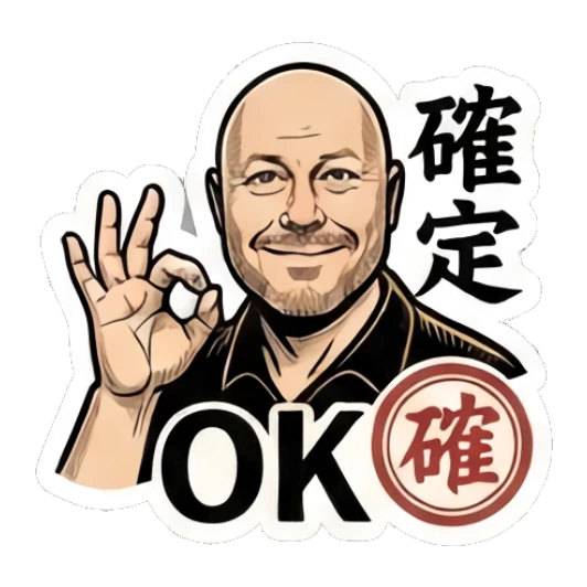 Bald man making an OK gesture with a confident smile. Bald Guy Daily Vibes sticker for expressive chats and social replies.