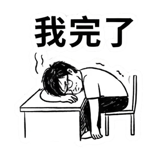 Man with glasses exhausted and slumped over a desk Daily Life of a Tech Guy sticker for expressive chats and social replies.