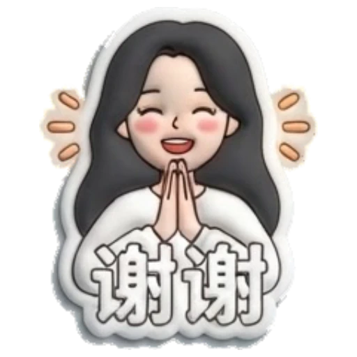 Girl with hands together in a thank you gesture Puffy Girl Daily Life sticker for expressive chats and social replies.