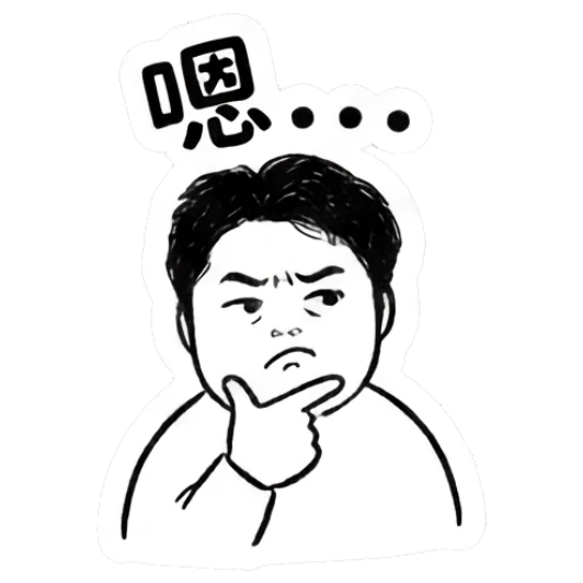 Bearded man thinking with a hand on his chin. Daily Life of a Bearded Guy sticker for expressive chats and social replies.