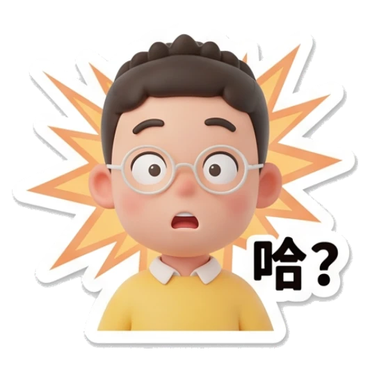 Boy with glasses looking surprised with a burst background. Cheerful Glasses Boy Daily sticker for expressive chats and social replies.