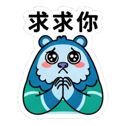 Pleading blue bear with puppy eyes. Blue Bear Daily Vibes sticker for expressive chats and social replies.