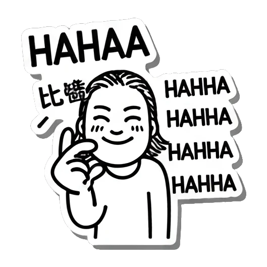 Sticker 11 from AI Sticker Pack, designed for expressive chats, social replies, and everyday reactions.
