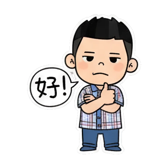 Boy looking serious with thumbs up and text Cheerful Boy Daily Expressions sticker for expressive chats and social replies.