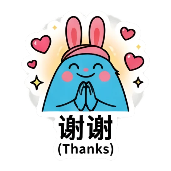 Blue bunny with hands together in a thankful prayer pose surrounded by hearts. Blue Bunny Moods sticker for expressive chats and social replies.